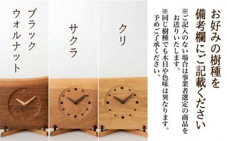 スタンド付耳付時計 | ヨコ 置き時計 木製 アナログ シンプル 無垢材 天然木 ウッド プレゼント 木目調 雉子舎 飛騨高山 AP013