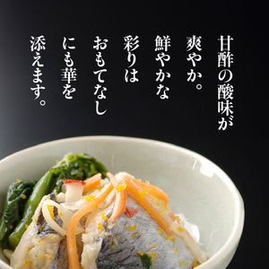 にしん大漁漬90g×5パック にしん 漬物 小分け_HD087-037