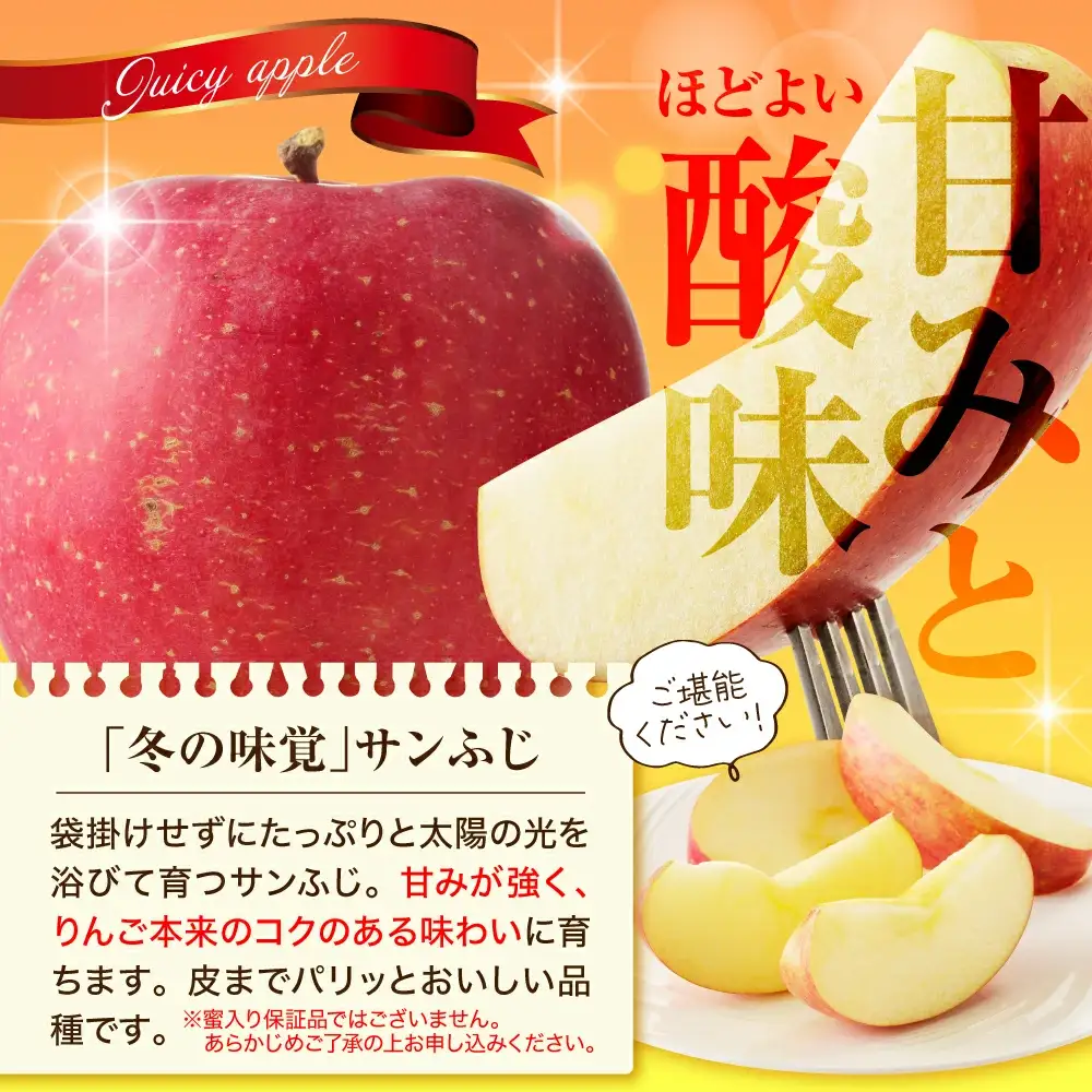 りんご サンふじ 5kg  山形 果物 フルーツ リンゴ