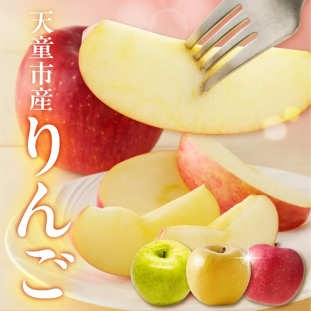 りんご シナノゴールド 3kg フルーツ 果物 山形 リンゴ