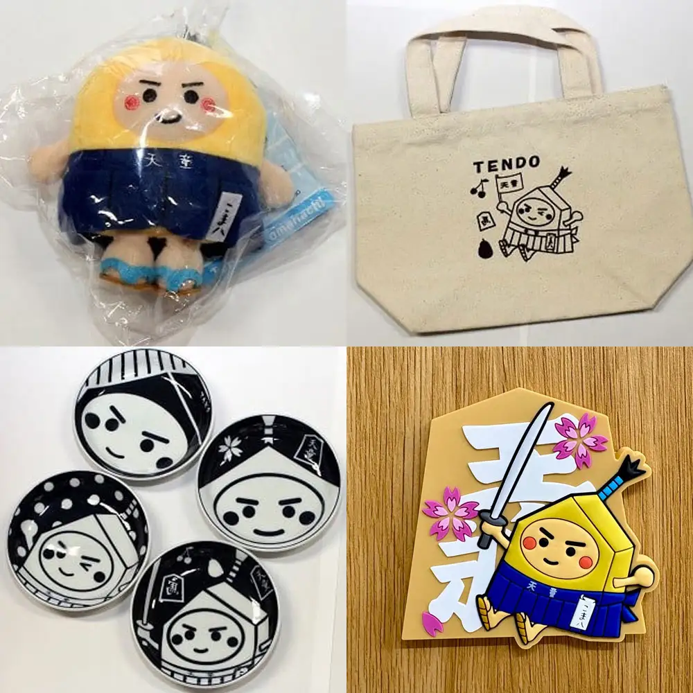 「 天童 こま八 」 グッズ 詰合せ