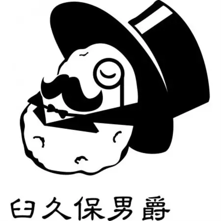 50個入り!　フロム蔵王　臼久保男爵牛タンコロッケ・生クリーム入り【配送不可地域：離島】【1659168】