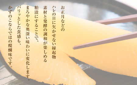 【先行予約】かずのこ粕漬 200g | かずのこ粕漬 お正月 縁起物 かずのこ 粕漬 発酵まろやか 奥深い味 パリッと食感 旨味豊か 海の幸 ご飯のお供 おせち料理 祝い膳 手土産 おつまみ 和食 高品質 伝統製法 食卓華やか 年末年始 祝い料理 ご家庭用 贈答用可 | CK025