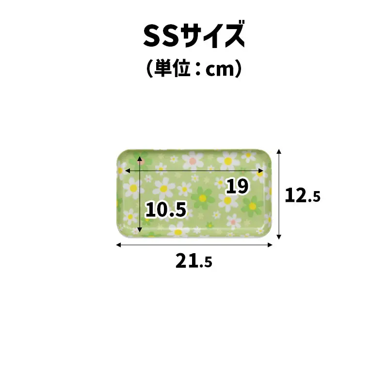 TATSU-CRAFT マグネットトレー SS 21.5cm マーチ GR グリーン すべり止め付き ［Tk1061］