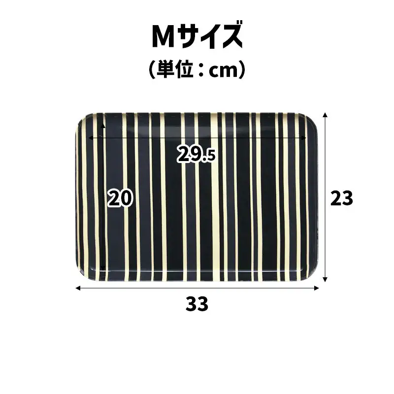 TATSU-CRAFT マグネットトレー M 33cm トリノストライプ BL ブルー すべり止め付き ［Tk1087］