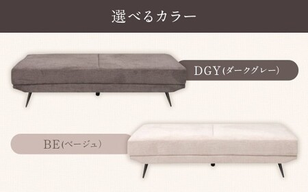 【DGY （ ダークグレー ）】 アラル 2.5P ソファ インテリア 家具 九州 福岡県 筑後市