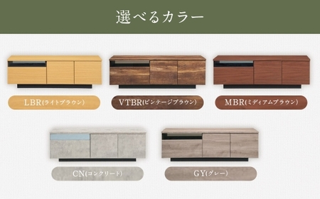 【LBR （ ライトブラウン ）】 オークリー ローボード 120cm幅 大容量 テレビボード 大川家具 インテリア 家具 九州 福岡県 筑後市