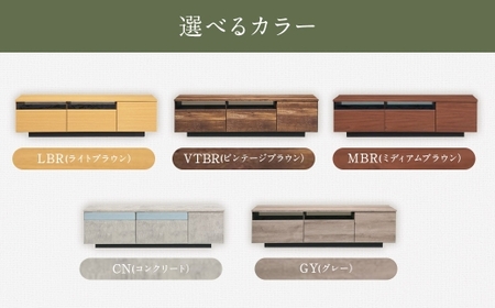 【VTBR （ ビンテージブラウン ） 】 オークリー ローボード 140cm幅 大容量 テレビボード 大川家具 インテリア 家具 九州 福岡県 筑後市