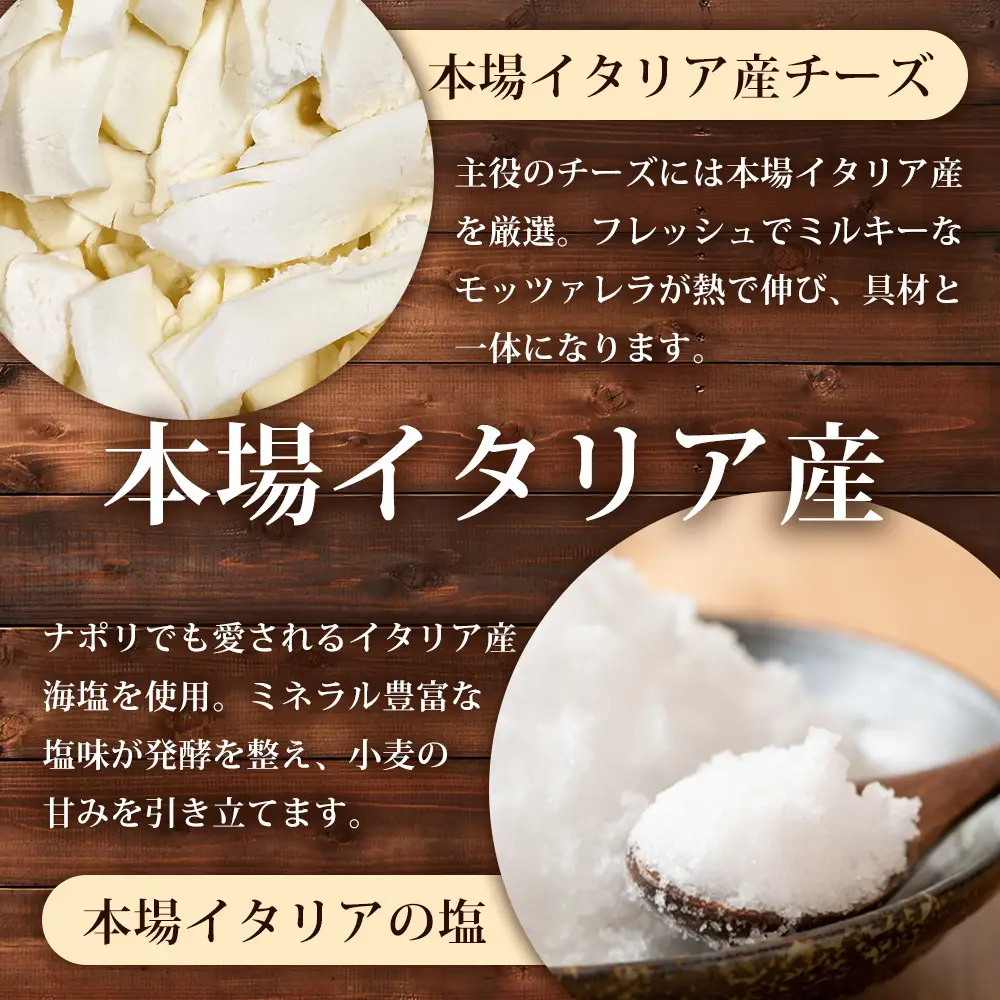 淡路島産たまねぎと自家製ポルケッタのマリナーラとマルゲリータと4種のチーズ
