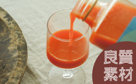 にんじんジュース　700ml×1本