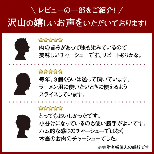 【 お歳暮熨斗付 】焼豚 チャーシュー 自家製無添加チャーシュー 1kg 国産豚 肩ロース