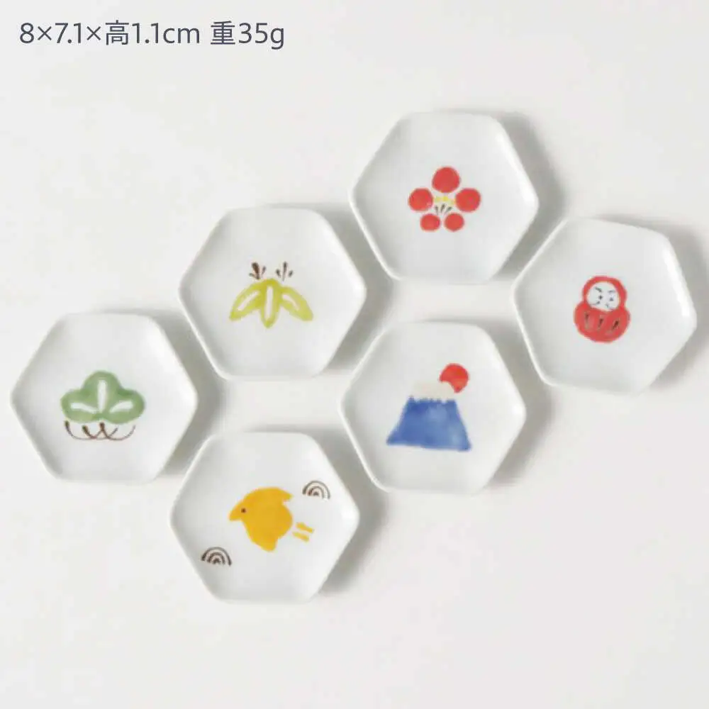 【波佐見焼】縁起豆小皿 6枚セット 【奥川陶器】[KB81]
