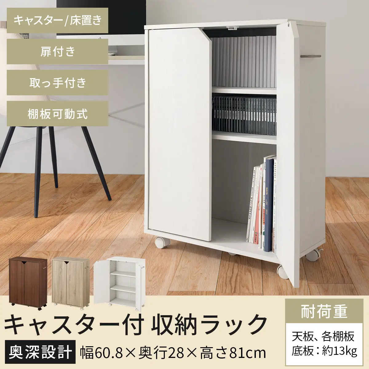 【完成品＋設置付き】キャスター付き収納ラック〔取手左タイプ〕（ウォールナット）サイドワゴン キャスター付き ファイルワゴン 3段 ラック スリム オタ活 推し活 収納ラック 収納ボックス 本棚 薄型 AKONBR920125-L-WAL