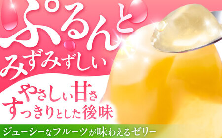 ゼリー たらみのどっさり 白桃 18個 AHBR064 ゼリー