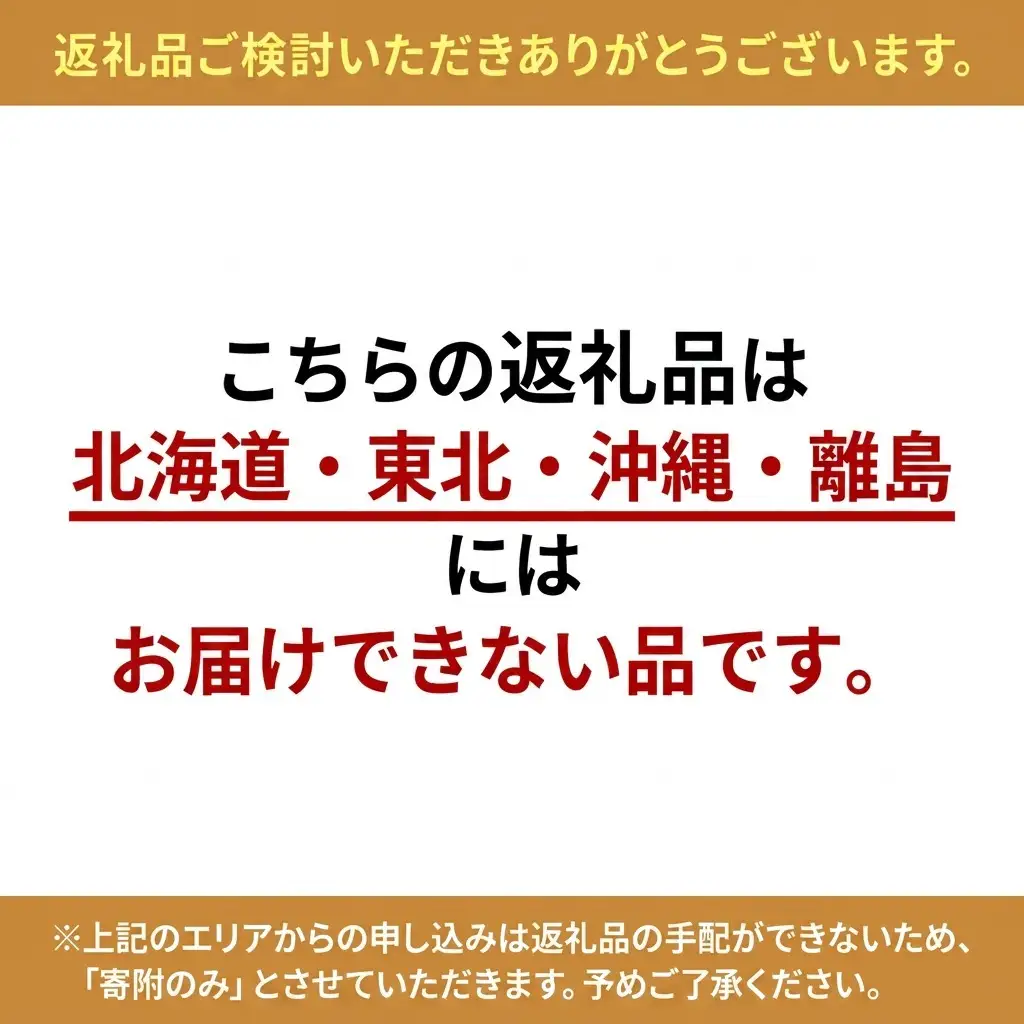 うに 由良産 赤ウニ 70g ミョウバン不使用 うに