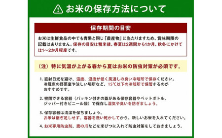 【新米受付・令和8年産米】新潟県村上市岩船産　特別栽培米コシヒカリ15kg (5㎏×3ヶ月コース）1013011N　定期便 毎月 新米予約 お米 白米 こしひかり 精米 村上市