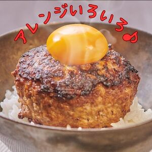 【伊万里牛100%使用】 伊万里牛 ハンバーグ 約70g×34個 計約2.38kg 真空・個包装 183-J1887