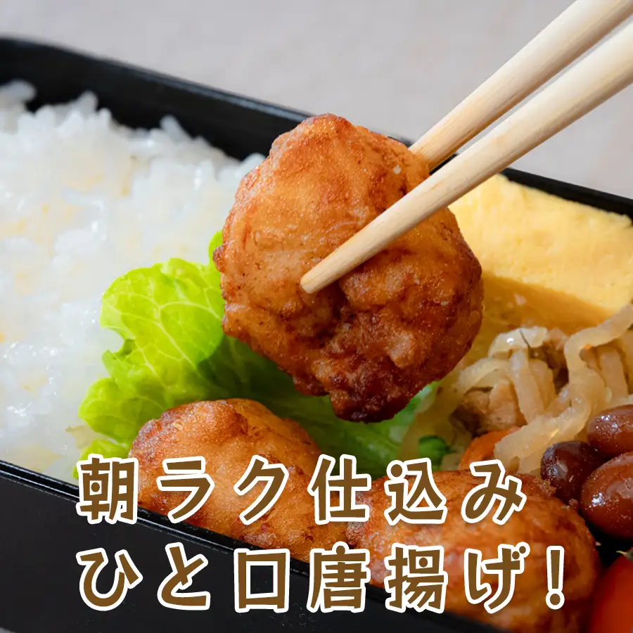 【唐揚げ】国産 よさこい尾鶏 鶏肉 唐揚げ 2kg