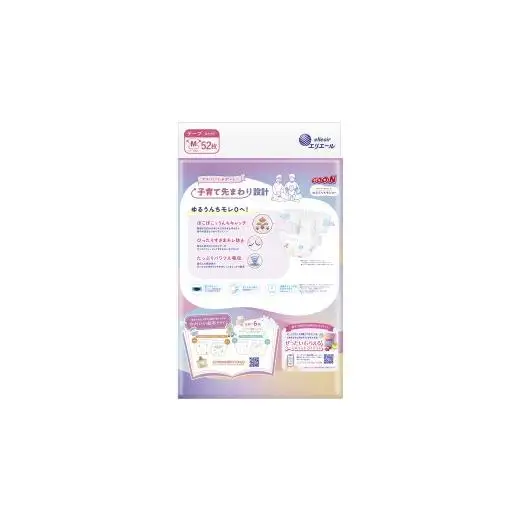 グーン モレ0 エリエール オムツ おむつ テープ テープタイプ 52枚 4パック Mサイズ