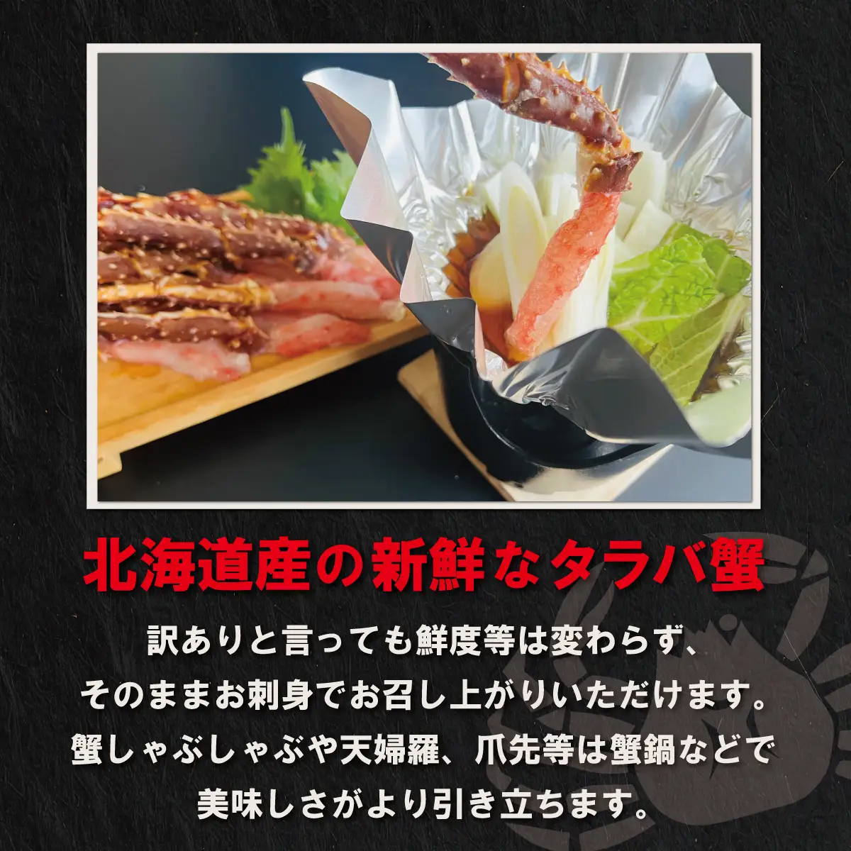 【訳あり】生冷タラバ蟹ポーション 500g ABAO2215