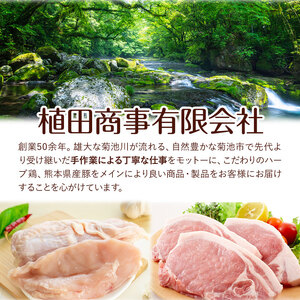 【隔月3回定期便】九州産 ハーブ鶏 ムネ肉 計13.5kg 4.5kg×3回 植田商事有限会社 《お申し込み月の翌月から出荷開始》 熊本県 菊池市 鶏肉 むね肉 お肉 からあげ 親子丼 チキンカレー 煮物 サラダチキン 冷凍 国産 送料無料