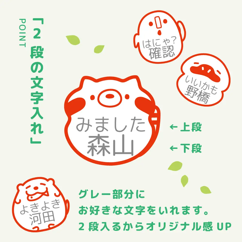 見ました はんこ ごほうびスタンプ 名入れオーダー（浸透印・インク補充可） | 先生 事務用 イラスト入り スタンプ ※北海道・沖縄・離島への配送不可