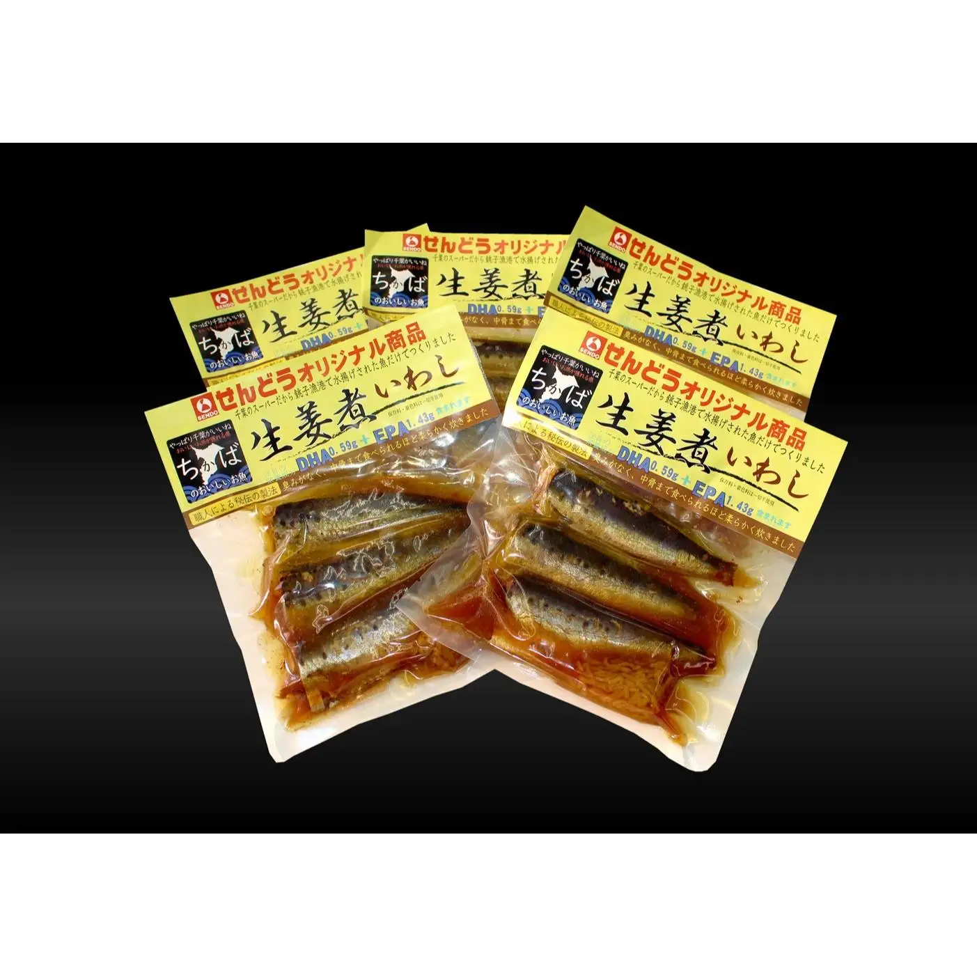 いわし生姜煮　5袋