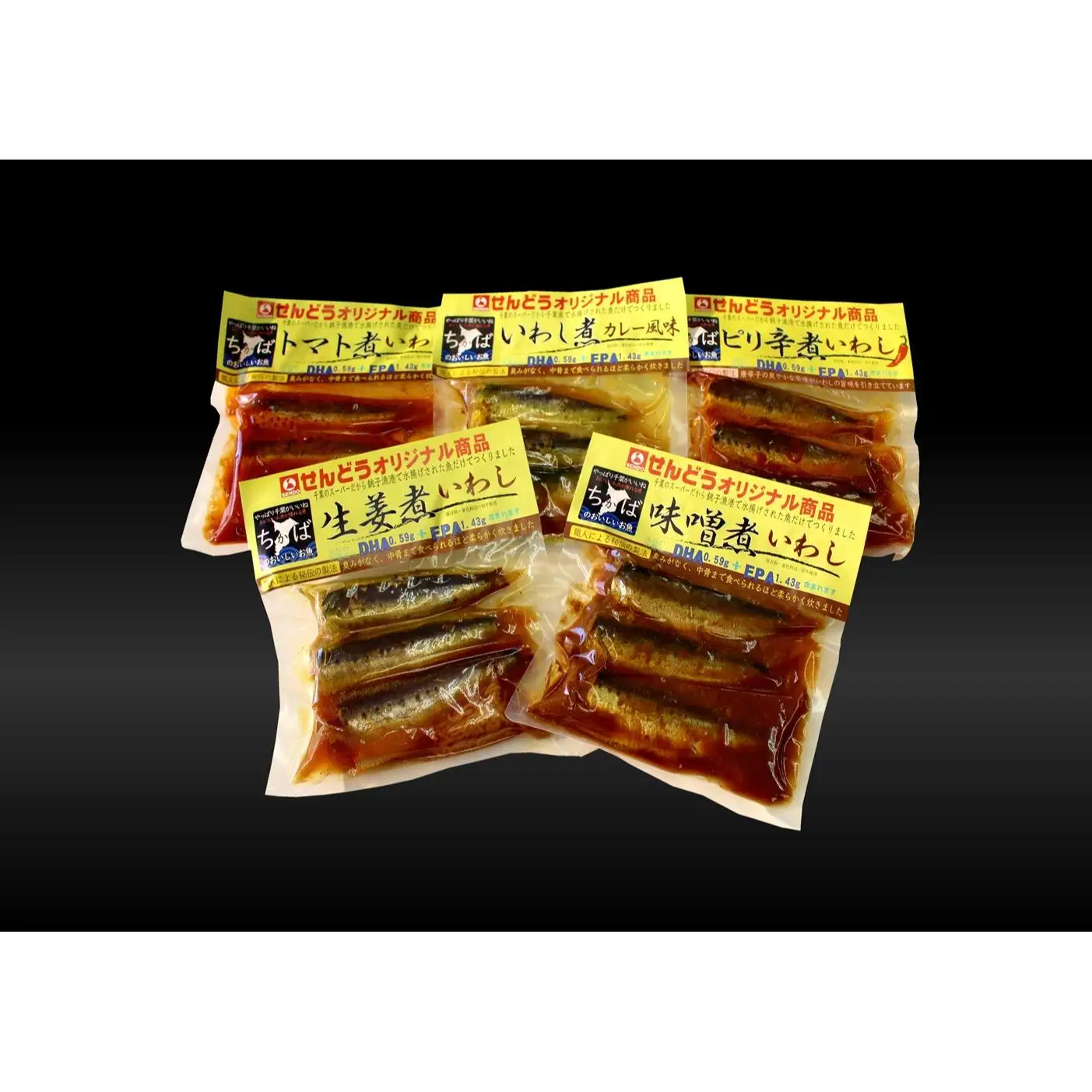 いわし煮5種セット（各1袋）