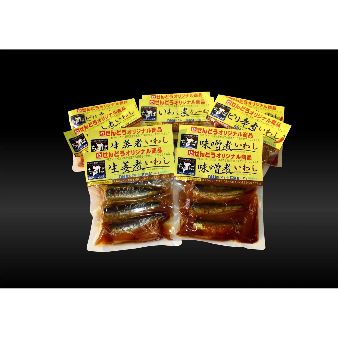 いわし煮5種セット（各2袋）