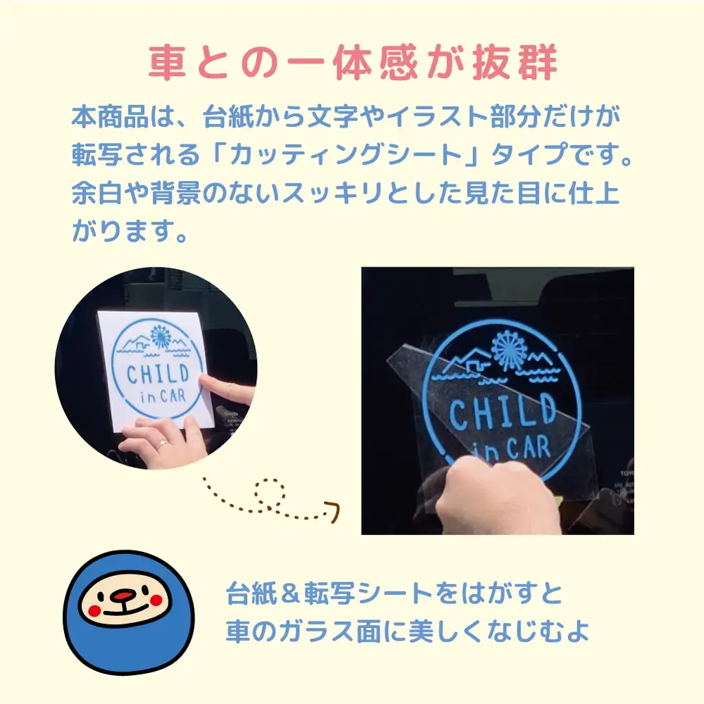 やさしさを伝える！ペーパードライバー＆お先にどうぞステッカー（4色・6デザイン・シールタイプ・車用） ※北海道・沖縄・離島への配送不可