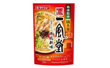 名店監修鍋一風堂とんこつ赤丸新味 700g×10袋（計7kg） ／ 鍋 なべ 鍋つゆ 鍋スープ つゆ スープ 出汁 だし ダシ とんこつ ギフト