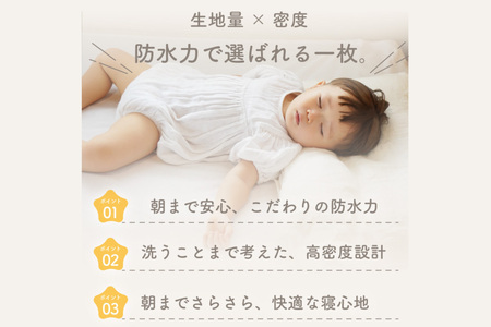 colulu　防水シート　ベビーサイズ【ホワイト】（3328）