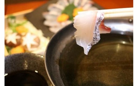 【六蔵】玄界灘　真鯛しゃぶしゃぶセット(2-3人前)[H4365]
