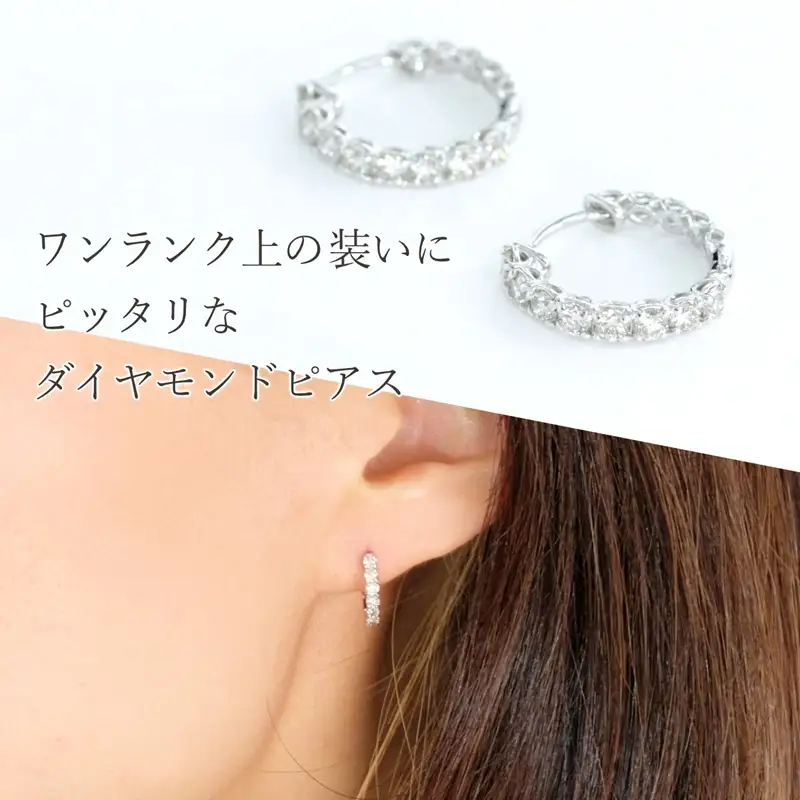PT900　天然ダイヤモンド　ピアス　0.50ct 【P17784A】
