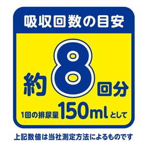 アテント 夜1枚安心パンツ パッドなしでずっと快適 男女共用L 12枚（12枚×3パック）