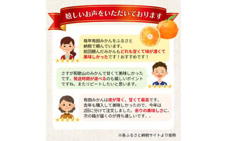 【2026年10月発送予約分】＼光センサー選別／ 【農家直送】【家庭用】こだわりの有田みかん 2kg 先行予約 有機質肥料100% サイズ混合 【10月発送】みかん ミカン 有田みかん 温州みかん 柑橘 有田 和歌山 ※北海道・沖縄・離島配送不可/みかん ミカン 有田みかん 温州みかん 柑橘 有田 和歌山 産地直送【nuk004-c-2-octH】
