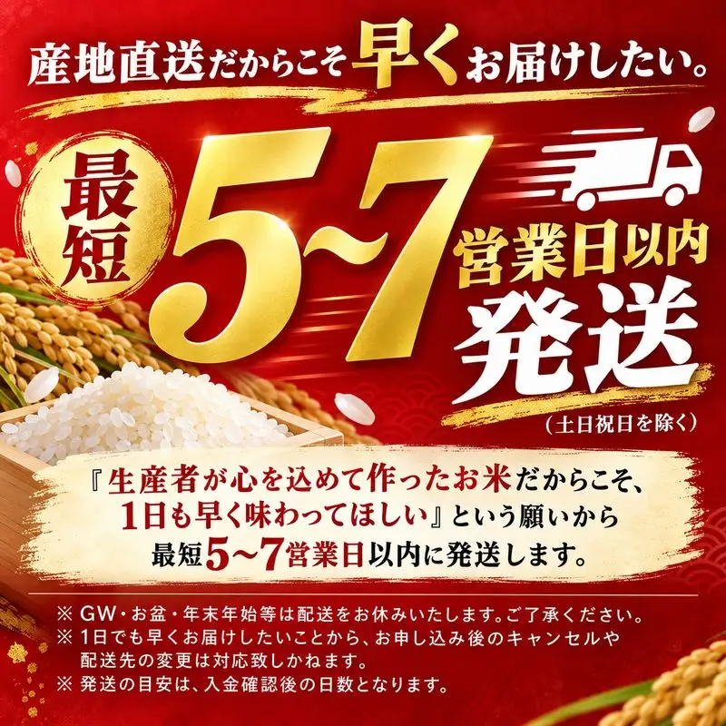 【令和8年産】青森県産 はれわたり 米 10kg 精米 青森ブランド米 白米 ごはん お米