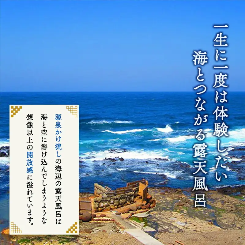 施設利用チケット 不老ふ死温泉で使える利用券 6,000円分  [fu-0015-003]