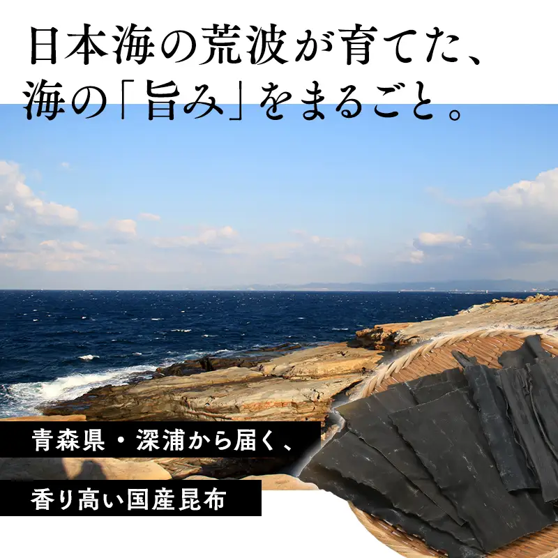 昆布3種セット あらめ昆布40g×2袋 とろろ昆布35g×2袋 塩辛昆布35g×2  [fu-0004-018]