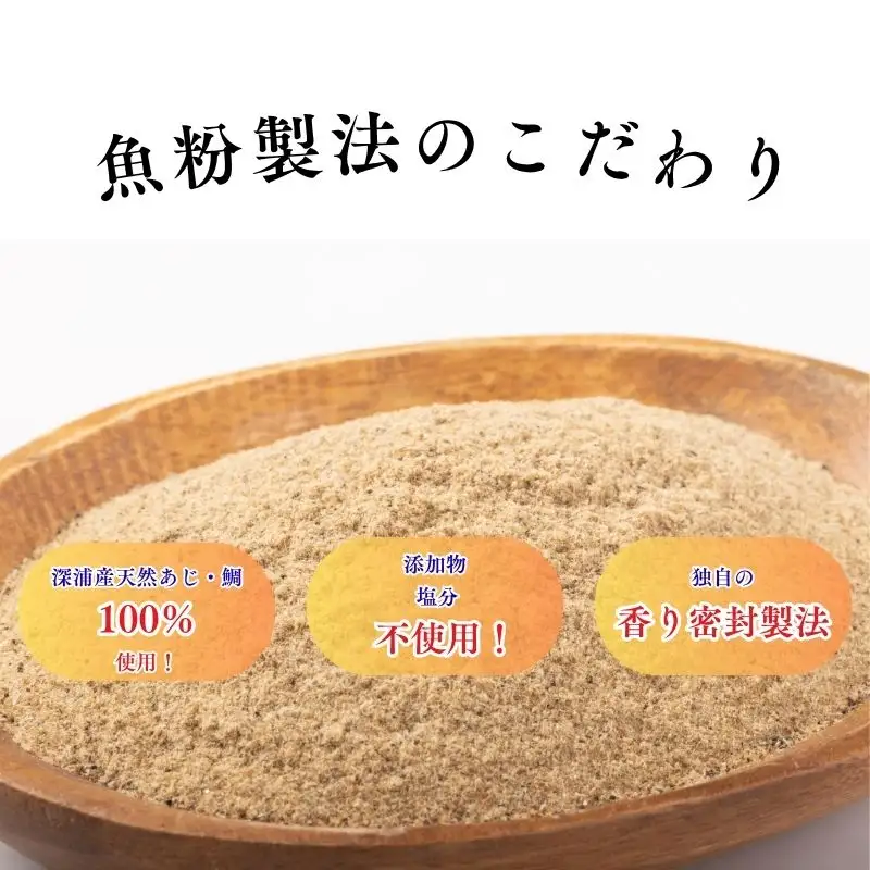 【千畳敷センター】青森県深浦産・無添加だし粉 25g／30g 8本セット【8種類×1本ずつ】[fu-0003-007]