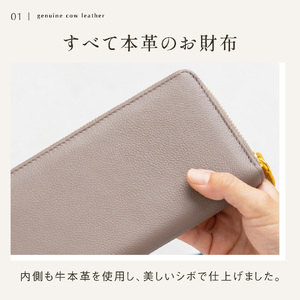  長財布 MURA ブラック/スカイブルー/ネイビー｜長財布