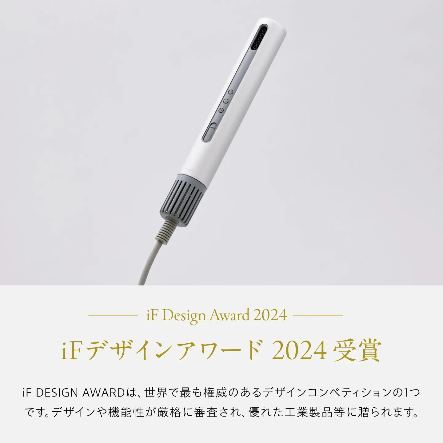 cado スティック型 ヘアドライヤー baton バトン シルバー / 家電 国産 日本製 ドライヤー [41ANAE023]