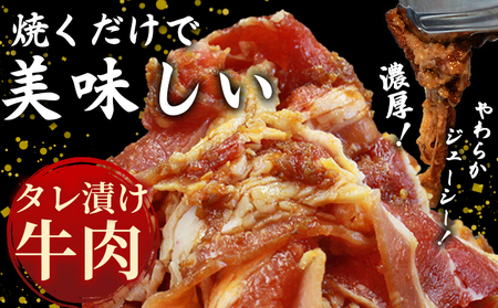 ＜西予のみかん香るプルコギ 合計 約800g（400g×2） 6か月定期便＞ みかん風味 韓国 牛肉 お肉 味付け 焼肉 タレ漬け タレ レシピ プルコギ丼 献立 アレンジ 味付け 子供 惣菜 おかず グルメ 愛媛県 西予市【冷凍】『入金確認後、お申込み月の翌月より配送を開始します』 MMW0019