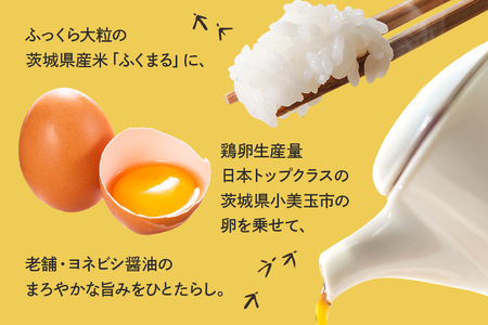 【数量限定】おみたまごかけご飯セット(4食セット3ヶ月定期便) お米 卵 醤油 セット 定期便 93-D
