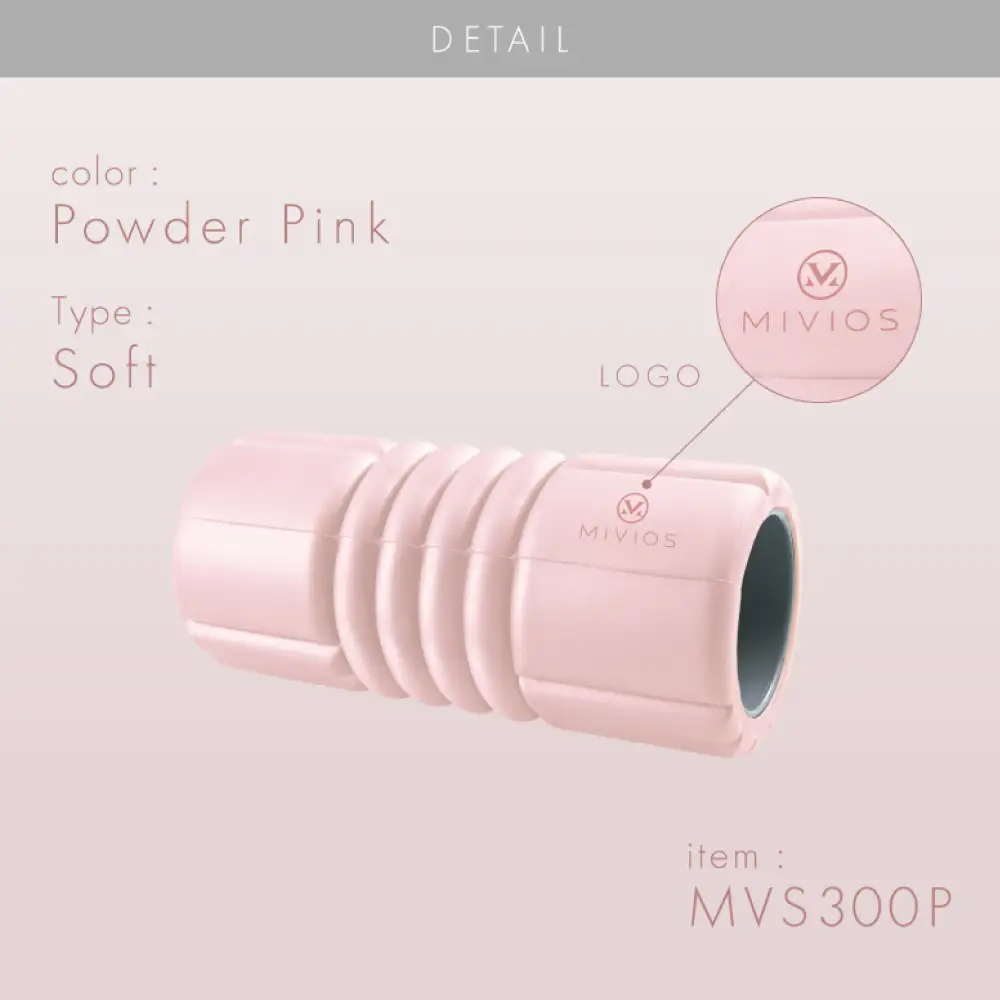 MIVIOS フォームローラー ソフト パウダーピンク/MVS300P ダイエット [AOAB183] ダイエット
