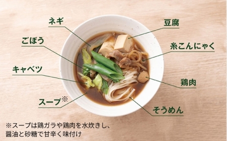 糸島郷土料理そうめんちり 1人前 × 4個セット / 糸島市 / Carna / そうめん ネギ[ALA059]