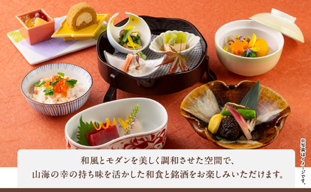【東京プリンスホテル・和食 清水】ペアランチ会席 │ 東京 食事券 ホテル