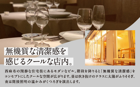 【OHARA ET CIE】/10品ディナーペア