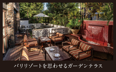 【Terrace Dining TANGO by The Place of Tokyo】ランチペア
