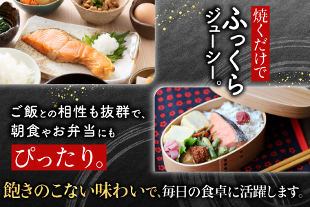 塩銀鮭切身1切×18P(個包装)(約1.26kg) A-09018